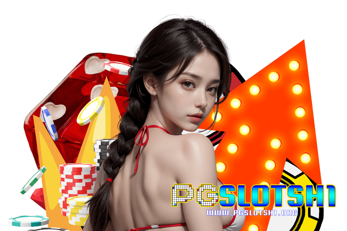 pgslotsh1 เครดิตฟรี